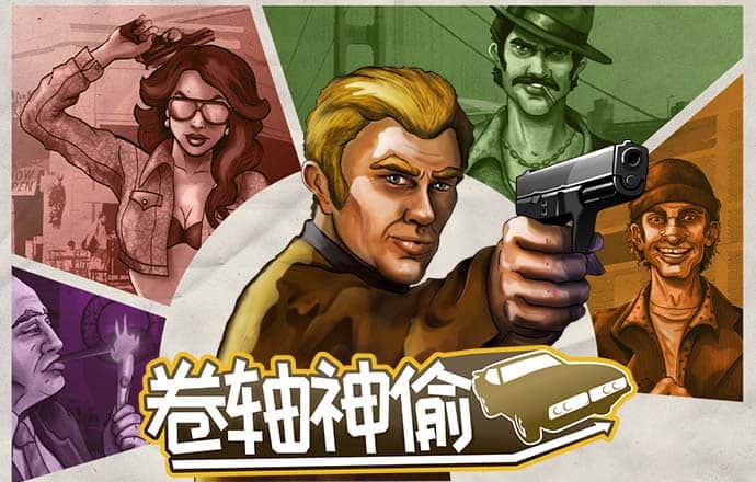 美狮会app彩票官网app