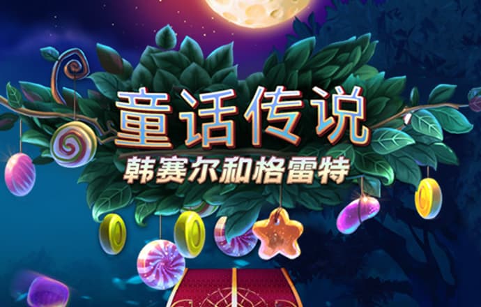 互搏体育官方网站